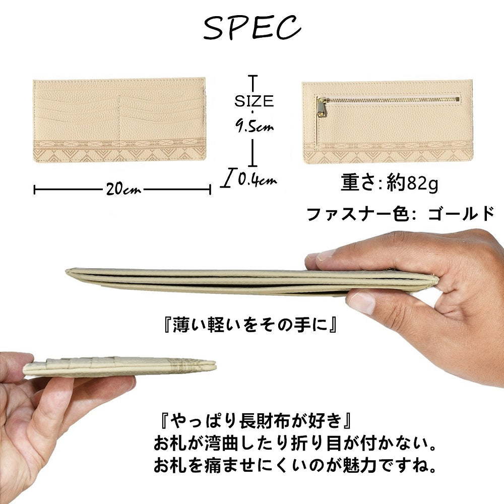 薄型 長財布 レディース スリム 薄い 軽い 薄い財布 本革 極薄 革 スリムウォレット お札入れ コンパクト 旅行用 薄型財布 おしゃれ プレゼント ギフト 本革 レザー 財布 ミニマリスト 軽量 インディ INDIEee