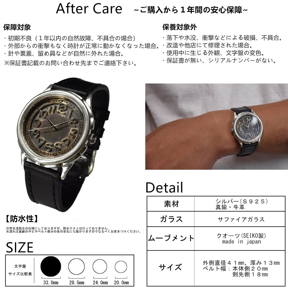 【魅せる時計】日本製 アンティーク 腕時計 シルバー Ｓ９２５ ハンドメイド 手作り セイコー SEIKO メンズ 本革 アラビア数字 レザー 牛革 個性的 フォーマル プレゼント 魅せる腕時計 インディ INDIEee