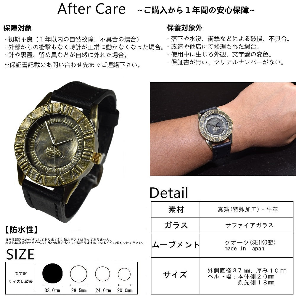 魅せる時計】日本製 アンティーク 腕時計 真鍮 ハンドメイド 手作り